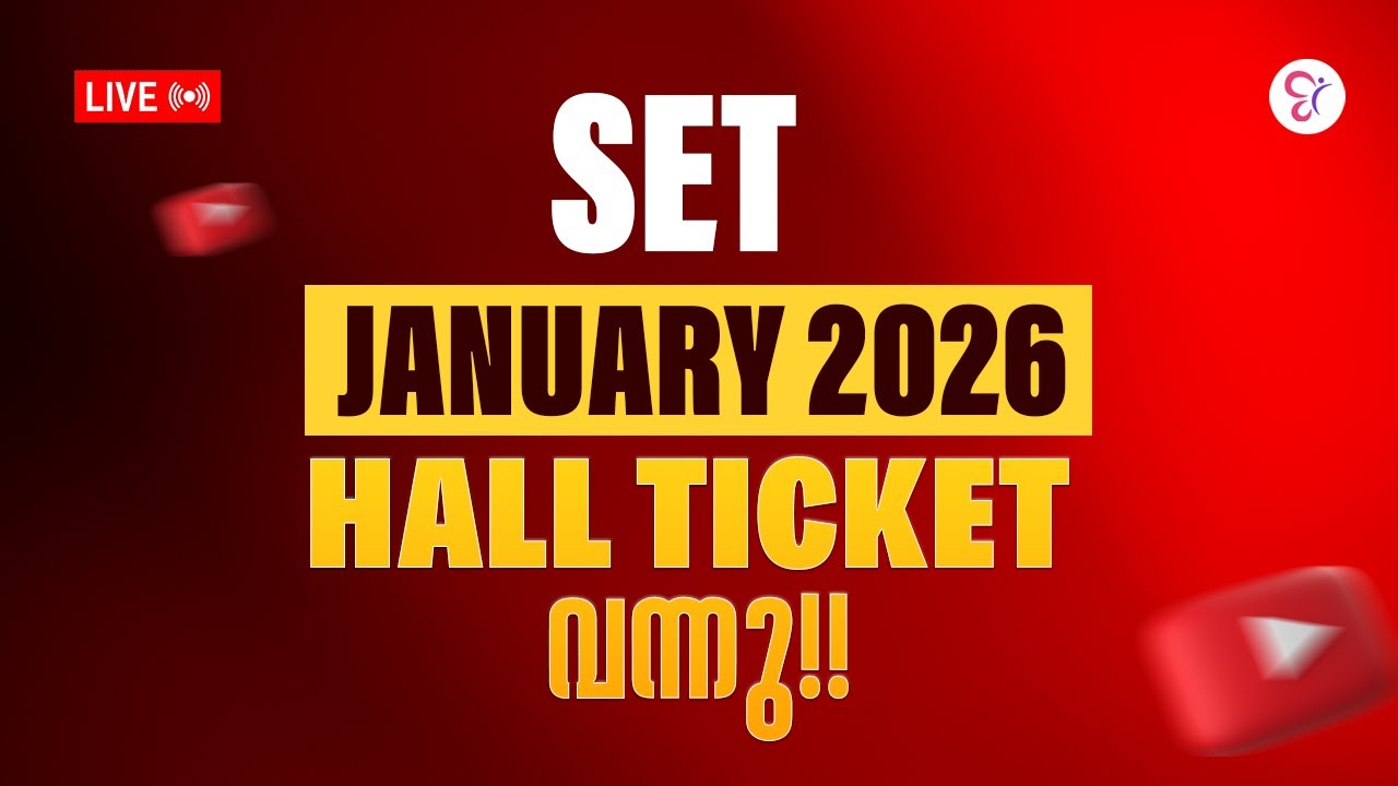 SET JANUARY 2026 HALL TICKET വന്നു | KERALA SET EXAM 2026