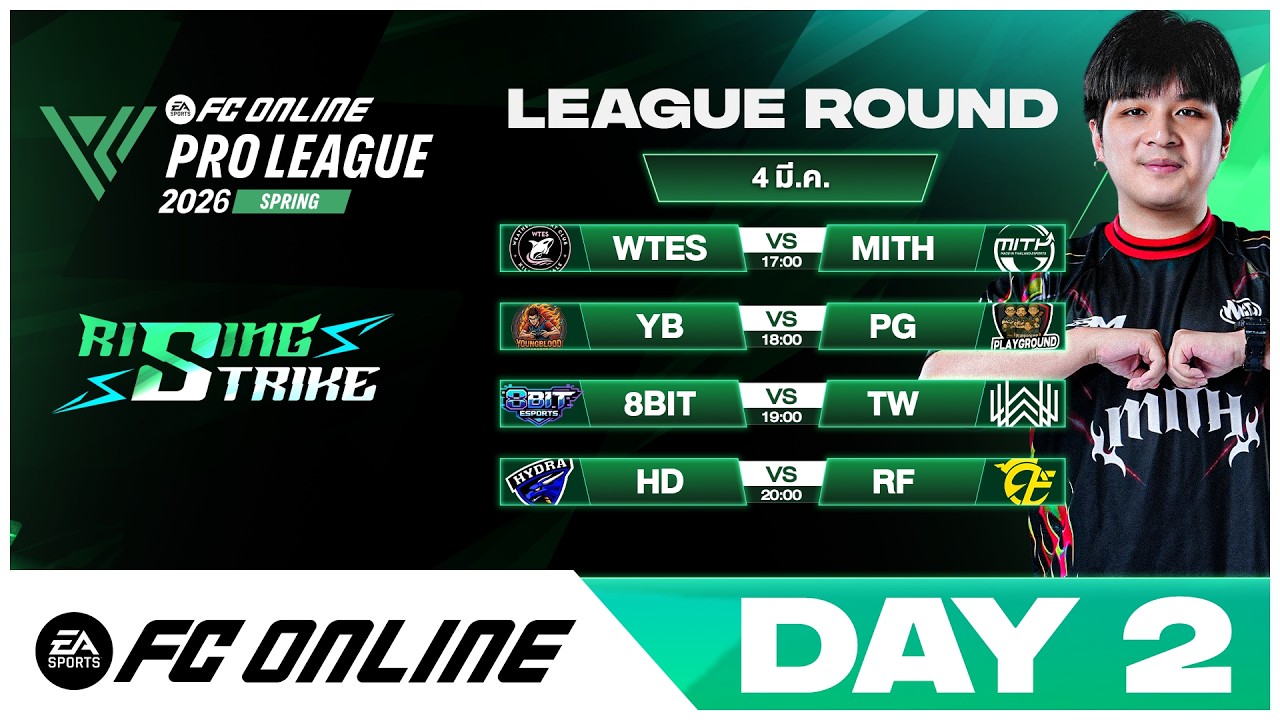 🔴LIVE Pro League Spring 2026 League Round Day 2 | FC Online Thailand