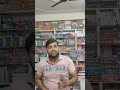 Railway technician exam update #youtube #information #youtube #best #books  #shorts #haryana