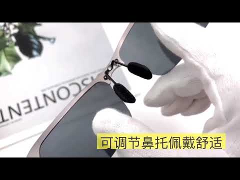 FJ60001偏光變色太陽鏡男開車日夜兩用潮流墨鏡釣魚防紫外線駕駛可防遠光