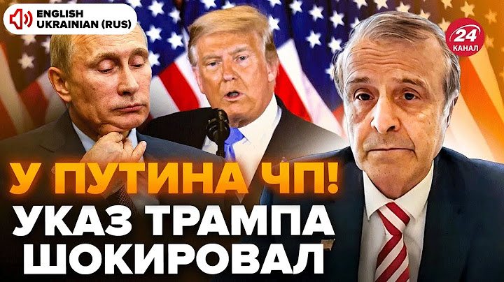 🔥ПІНКУС: ТЕРМІНОВО! План ТРАМПА знесе РФ повністю. Путін не може спокійно СПАТИ. Ось, що буде