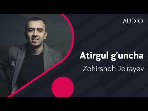 Zohirshoh Jo'rayev — Atirgul g'uncha (AUDIO)