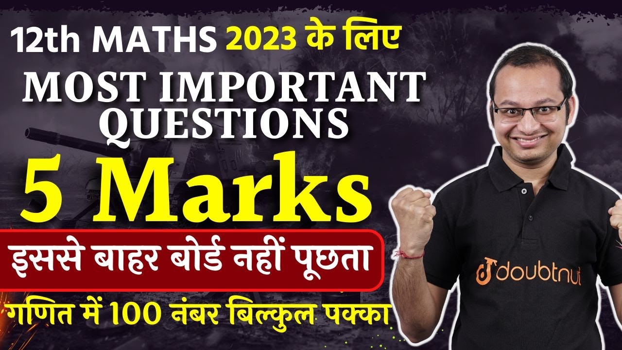Class 12th Maths 5 Marks Questions In Maths Class 12 MVVI IMP class-12th-maths-5-marks-questions-in-maths-class-12-mvvi-imp