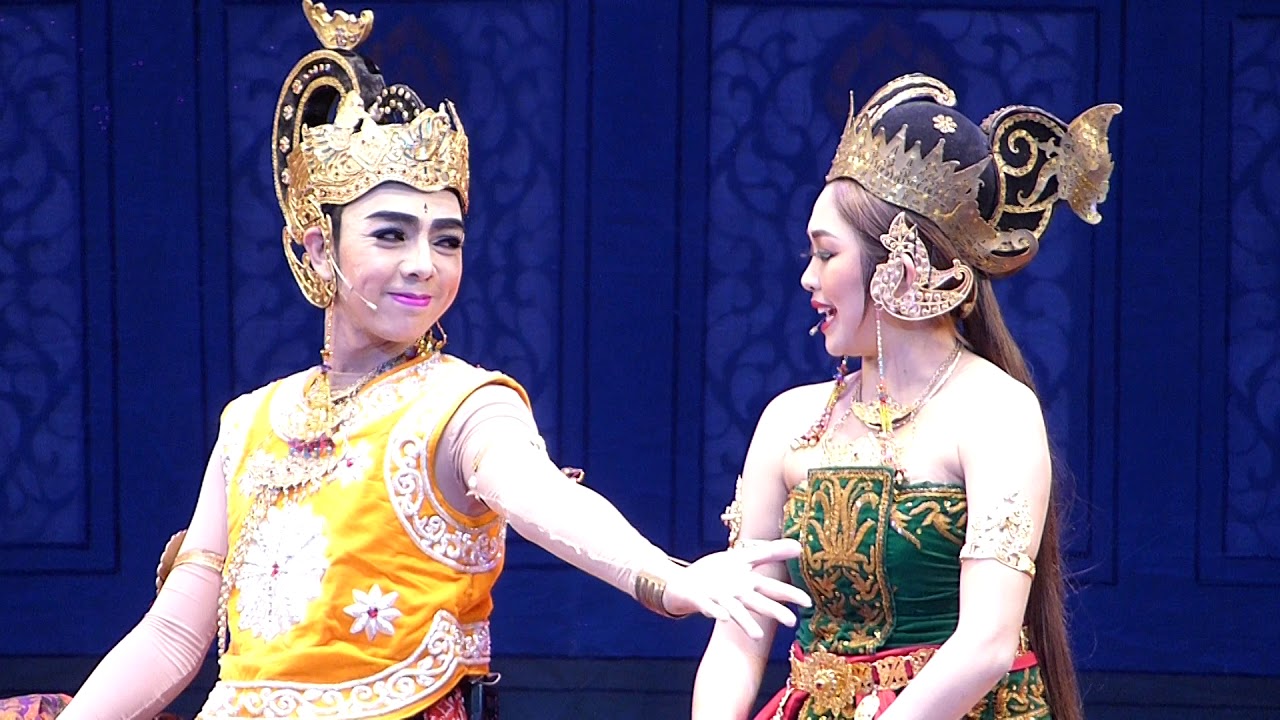 อิเหนา ๒ : บิ๊ก เฮ็น นุ่น งาม 