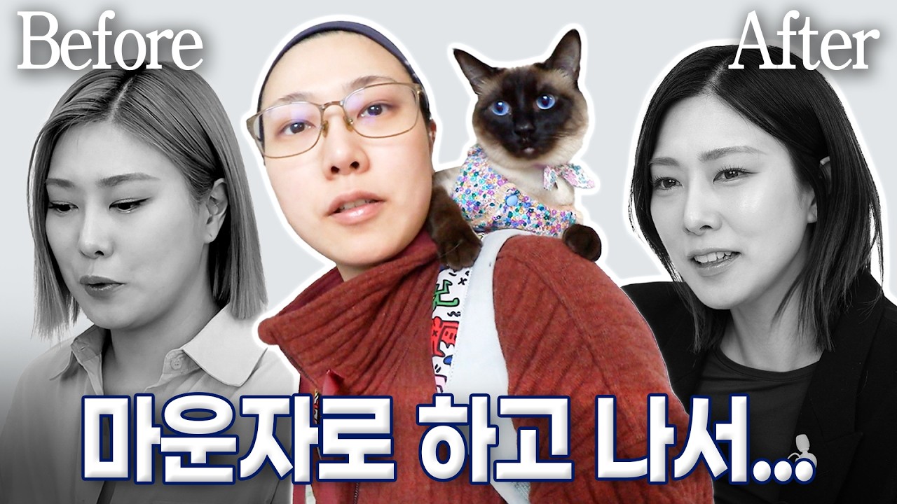 -10kg 이후 피부가 너무 건조해! 🏠 요즘일상 Vlog 이사·출근·학교·살림살이🏫