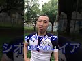 【ラグビーあるある】次の試合のトイメン情報でテンション変わる（続き）#shorts #rugby