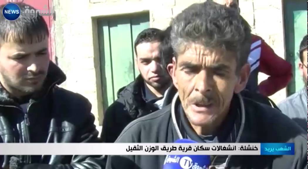 خنشلة: انشغالات سكان قرية طريق الوزن الثقيل