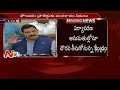 Sujana Chowdary Press Meet  on AP Special Package