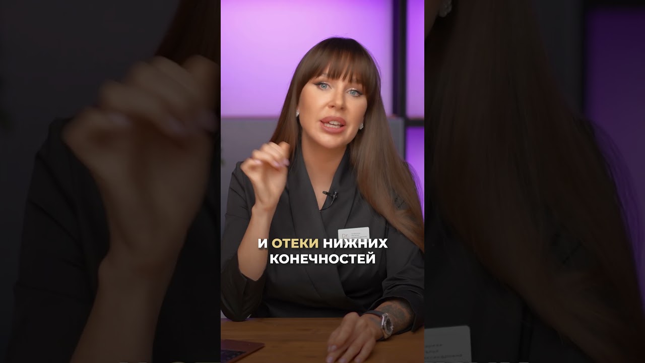 Основные признаки сгущения крови 