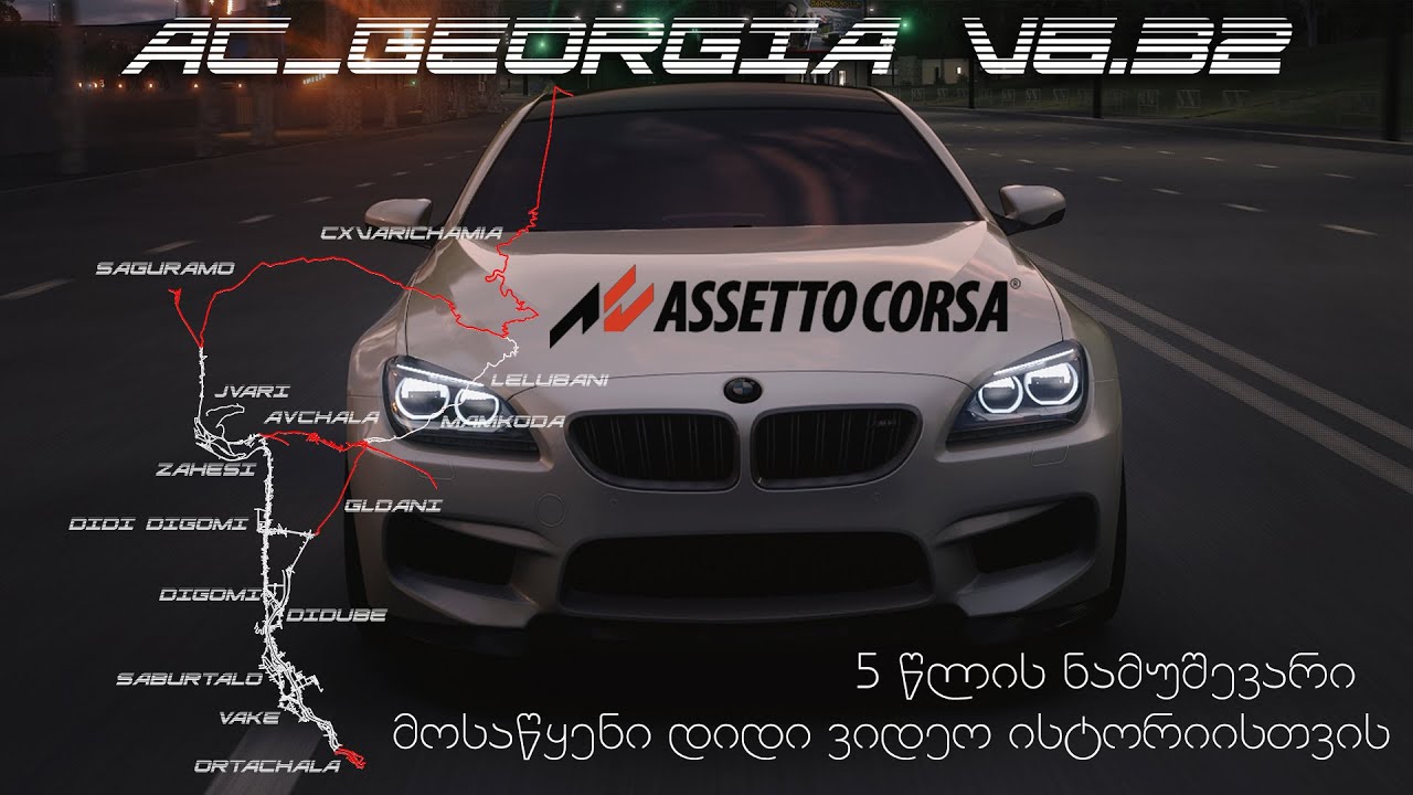 AC_GEORGIA_V6.32 (მთელი მაპი) - YouTube