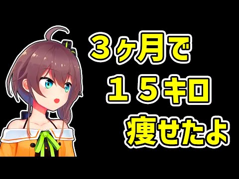 【夏色まつり】過酷なダイエットをするまつり【ホロライブ切り抜き】