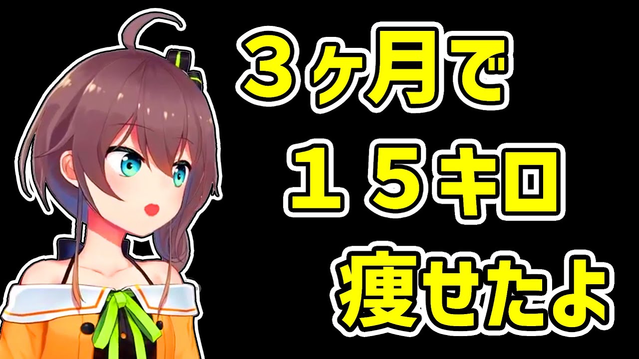 【夏色まつり】過酷なダイエットをするまつり【ホロライブ切り抜き】