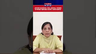 Delhi CM Kejriwal's Wife Sunita Says 'He Will Reveal Where Is Delhi Excise Policy Money' #Shorts