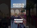 LORD KRISHNA MART | SHOPS FOR RENT AND RESALE | GAUR YAMUNA CITY | ☎️ 7838695910