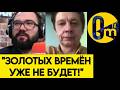 "КРИЗИС ОХВАТИЛ ВСЮ РОССИЮ!"