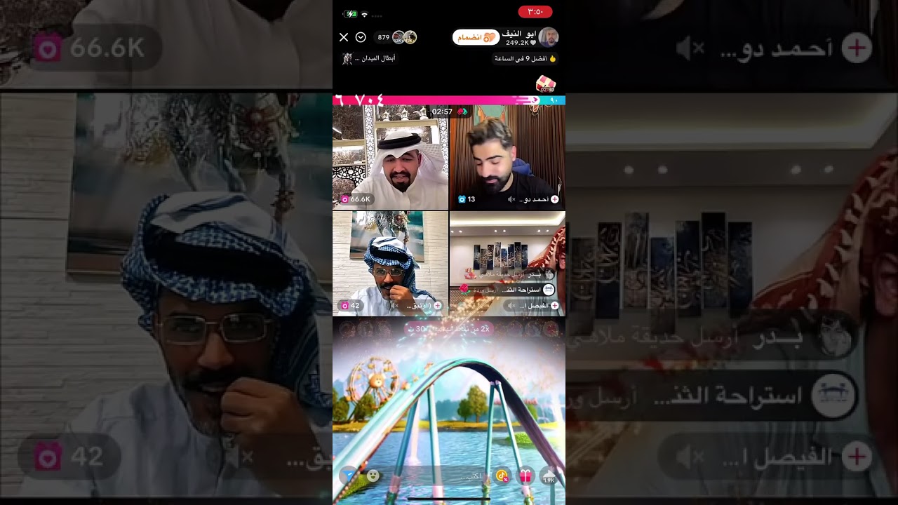 بث ابو النيف p2 ٢٠٢٥/٩/٢٧