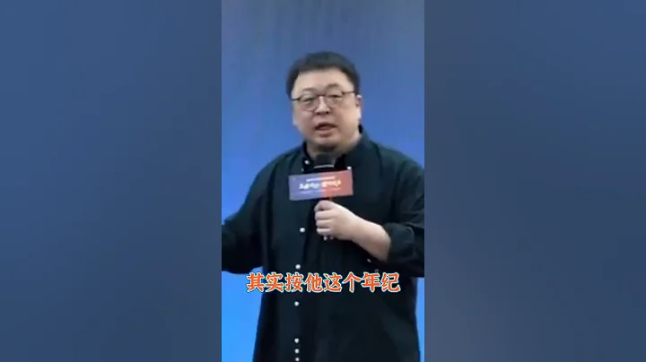 罗永浩如此评价前老板俞敏洪转行带货直播 - 天天要闻