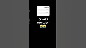#عبدالرحمن_مسعد #عبدالرحمن_مسعد_تلاوة_جديدة #قرآن #اكسبلور #قران_كريم #varli #لايك