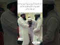 A Warm Welcome to Maulana Tariq Jameel – A Gathering Filled with Love & Respect #islamicreminder