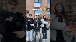 💖КРИСТИНА💖#чадоизада #shorts #likee #tiktok #а4 #reels #shortvideo