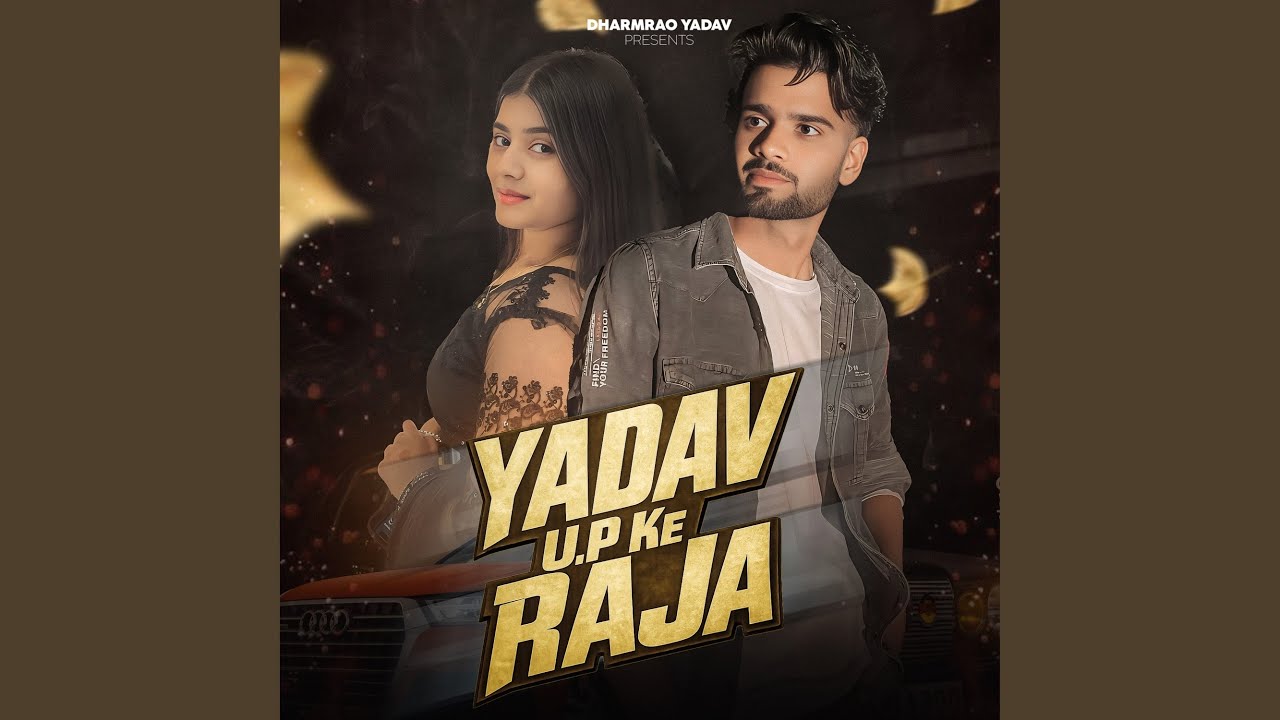 Yadav Up Ke Raja (Preview)