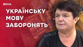 🤯 ЗАБИРАЮТЬ ДІТЕЙ ДО ІНТЕРНАТУ! РУСИФІКАЦІЯ українських ДІТЕЙ на окупованих Херсонщині та Запоріжжі!