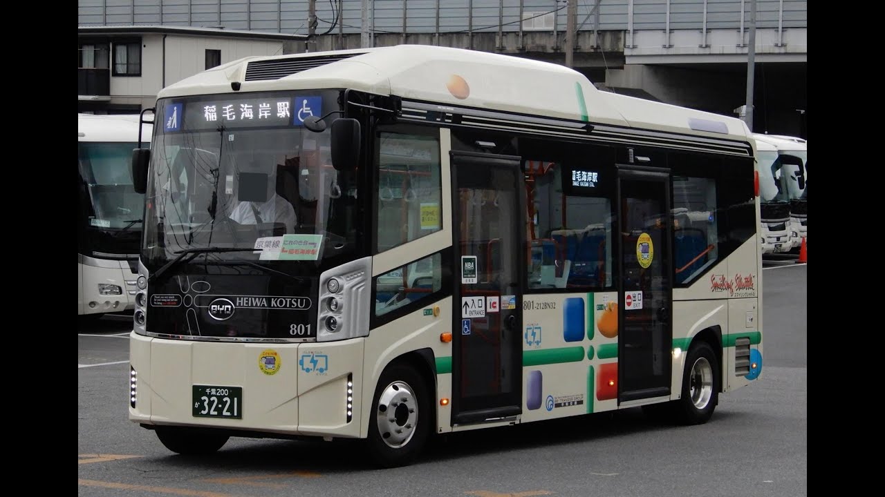ハス バス走行音】平和交通バス 801-212BN32号車 BYD J6 にれの木台中央