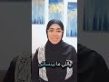 ليه الناس مش بتقدر🤔 آمنة وجيه| Amna Wageeh