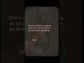 Motivational Videos | Motivation #viral #shorts #motivation
