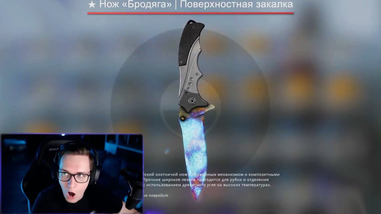 Он купил BLUE GEM за 10к рублей