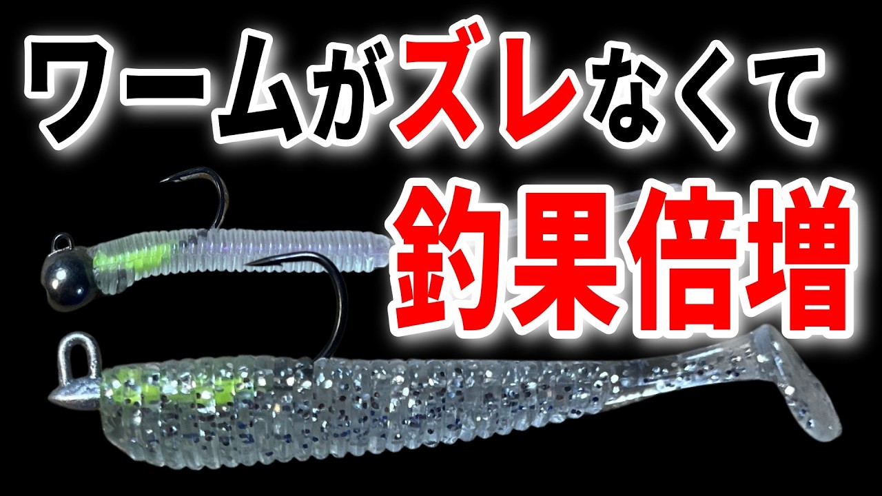 ワーム裏技マニュアル : 完全保存版 How to make a worm keeper that even beginners can easily do! - YouTube