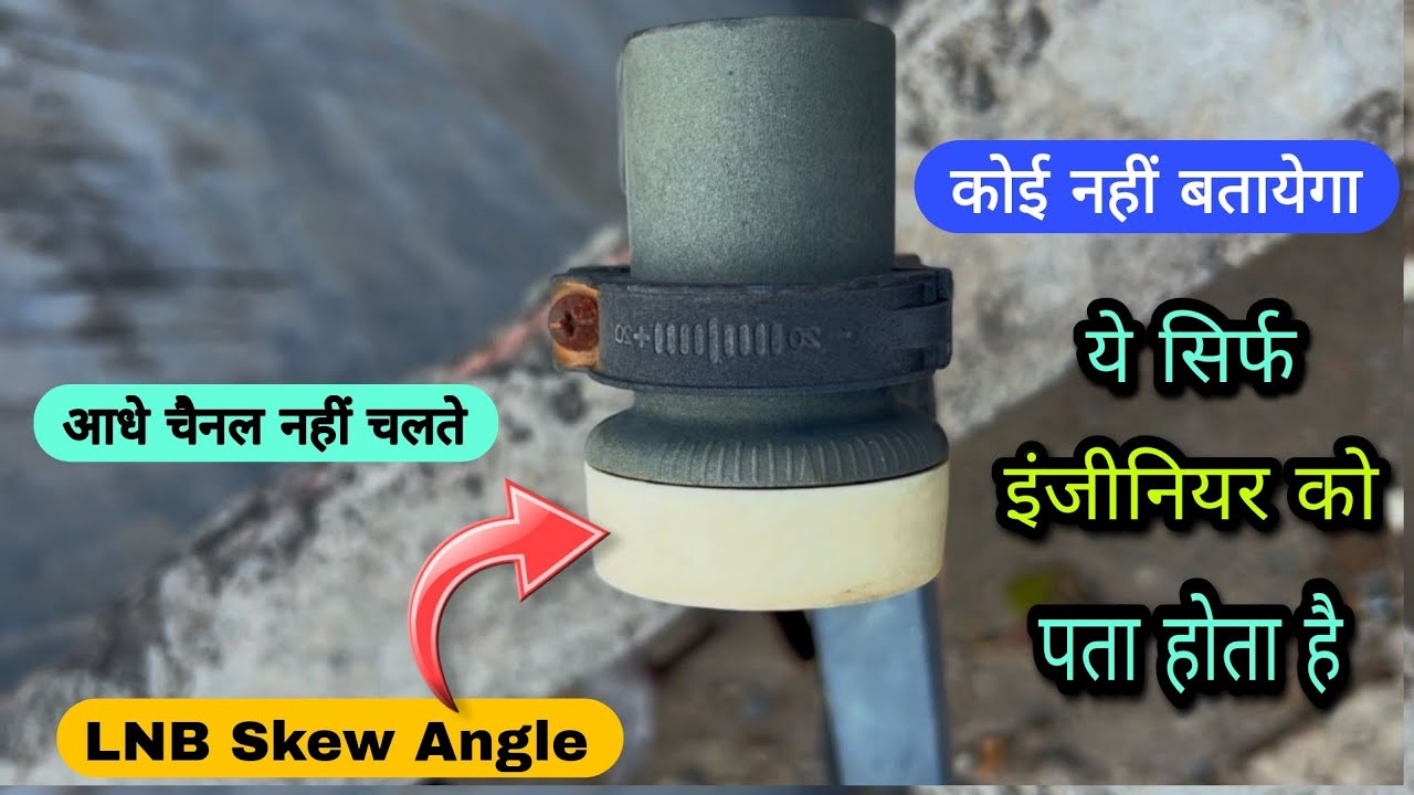 dish-tv-d2h-free-dish-lnb-skew-angle-setting-dish-tv-lnb-kaise-set