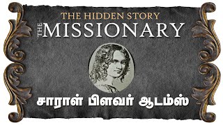 சாராள் பிளவர் ஆடம்ஸ், Missionary (The hidden story) #missionarylife  #love #tamilchristianmessage