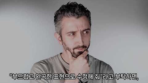 🤖 AI로 일잘러 되기 | 업무 효율 200% 올리는 실전 활용법