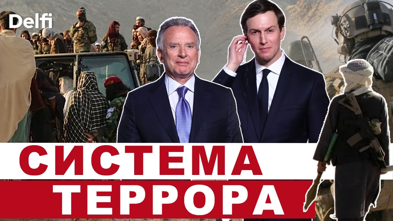 Константин Эггерт | Афганистан и Пакистан воюют,  провал переговоров с Ираном и система террора РФ