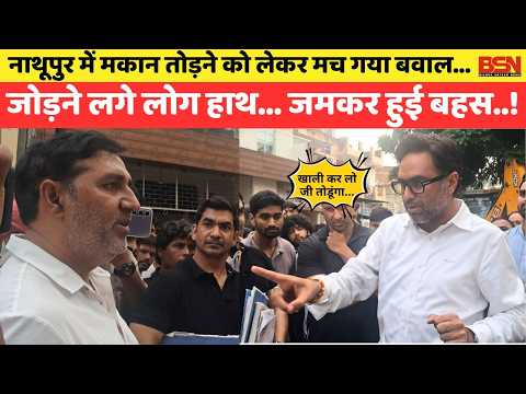 RS BATTH takes charge in Nathupur... Cracks down on land grabbers occupying government property.....