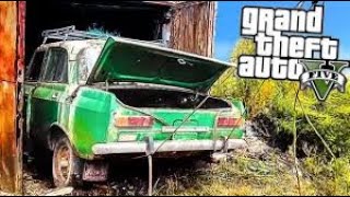 GTA 5: НАШЛИ РЖАВЫЙ ЗАБРОШЕННЫЙ МОСКВИЧ В ГАРАЖЕ - ПОКУПАЕМ! РЕАЛЬНАЯ ЖИЗНЬ В ГТА 5 GTA 5: НАШЛИ РЖАВЫЙ ЗАБРОШЕННЫЙ МОСКВИЧ В ГАРАЖЕ - ПОКУПАЕМ! РЕАЛЬНАЯ ЖИЗНЬ В ГТА 5