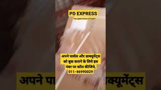 PD EXPRESS, Domestic and International Courier Services in Delhi, Near Me Courier Service, Courier.