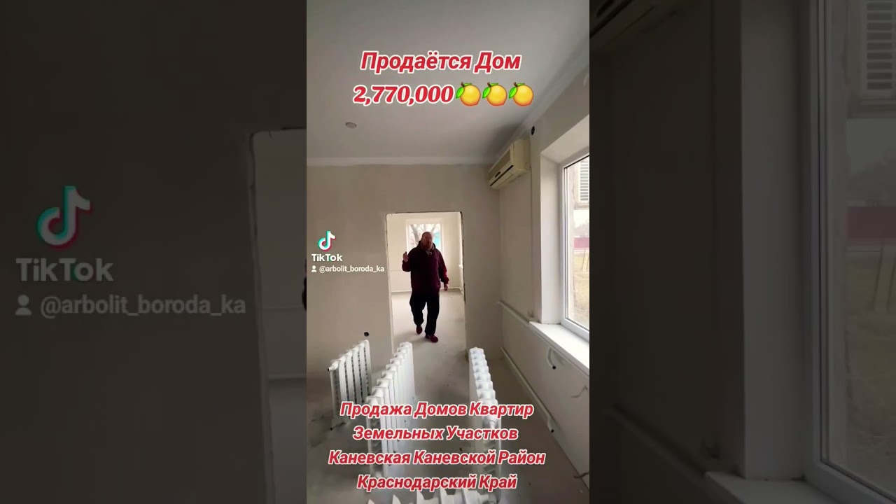 Каневской сборный дом баня Каневской сборный дом баня