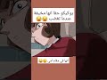 كونان ندم وقال انها ليست امي يوكيكو مخيفة المحقق كونان 
