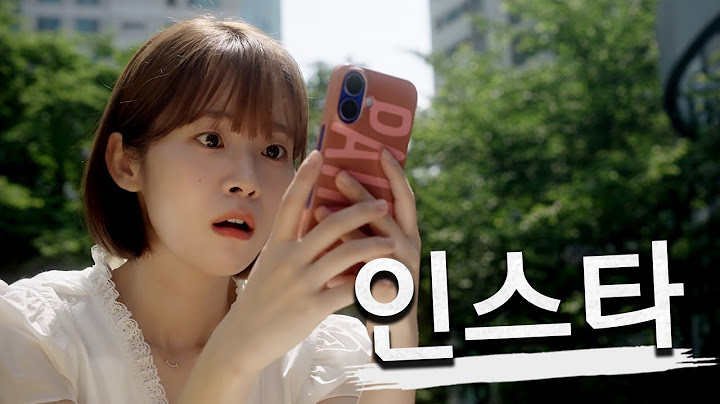 친한친구 스토리