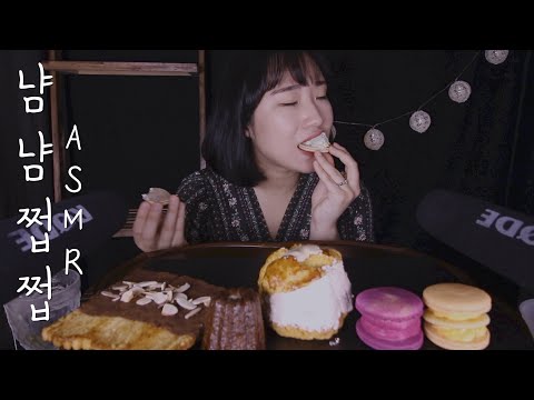 직접먹는 ASMRㅣ달달한것들 차려놓고 속삭여요ㅣ근황토크와 결혼에 관한 생각ㅣ빨미까레,까놀레,마카롱
