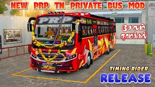 🎀😍 PRP NEW 💥 BS6 TN PRIVATE BUS LIVERY RELEASE FULL HD 😍🎀 #bussimulatorindonesia #liverybussid #bus  screenshot 3