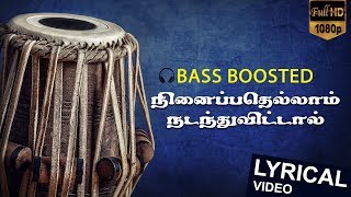 Ninaipathellam Nadanthuvittal | Bass Boosted  Tamil Old Song 🎧 | Slingshot Music