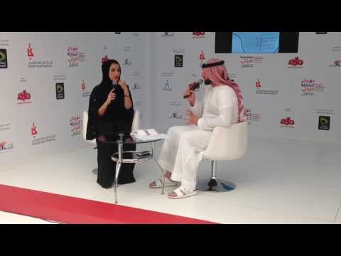 ريم المرزوقي مهرجان الشارقة القرائي للطفل