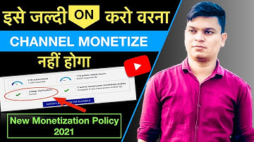 YouTube Monetization New Update 2021 | 2 Step Verification New Monetization Policy