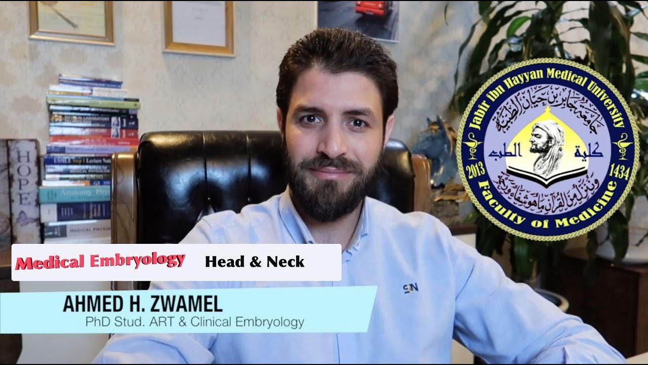 Medical Embryology || Head and Neck development || Pharyngeal arches || علم الاجنة ||