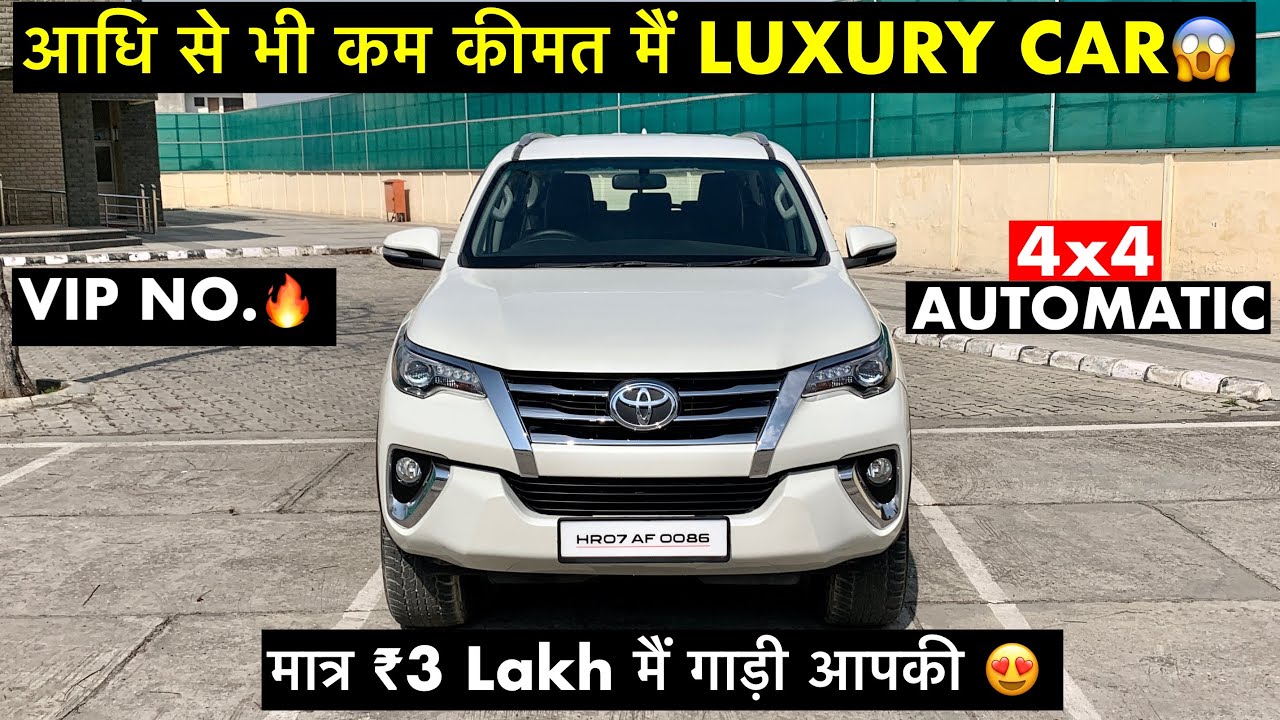 Fortuner For Sale Second Hand Fortuner For Sale In Haryana Used fortuner-for-sale-second-hand-fortuner-for-sale-in-haryana-used