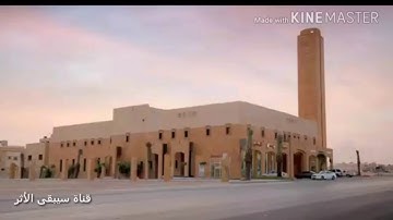 (قالوا يا موسى إما أن تلقي أو نكون نحن الملقين) تلاوة للقارئ سعد التوم السبيعي