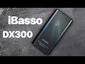 iBasso DX300 | впечатления + звучание